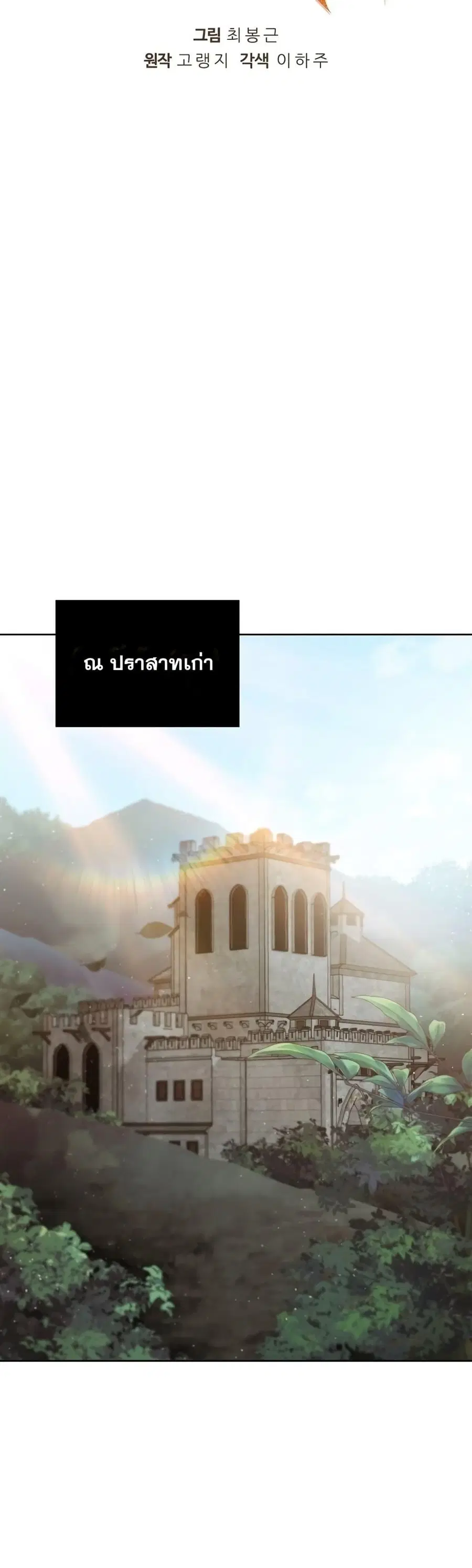 หน้า 13 จาก 52