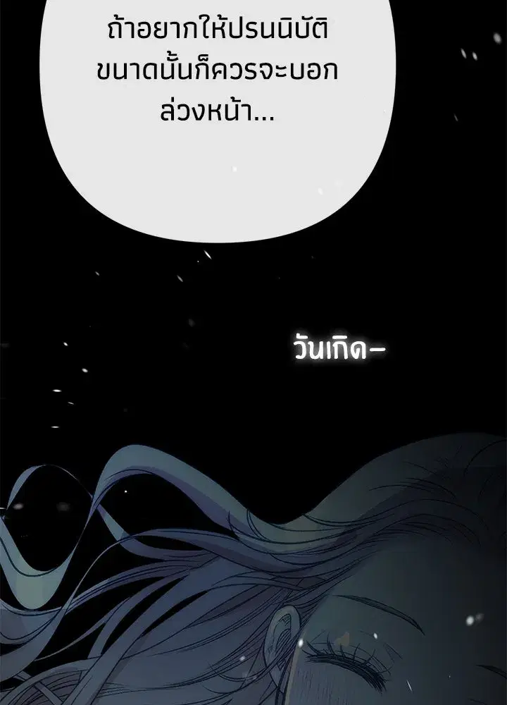 หน้า 74 จาก 172