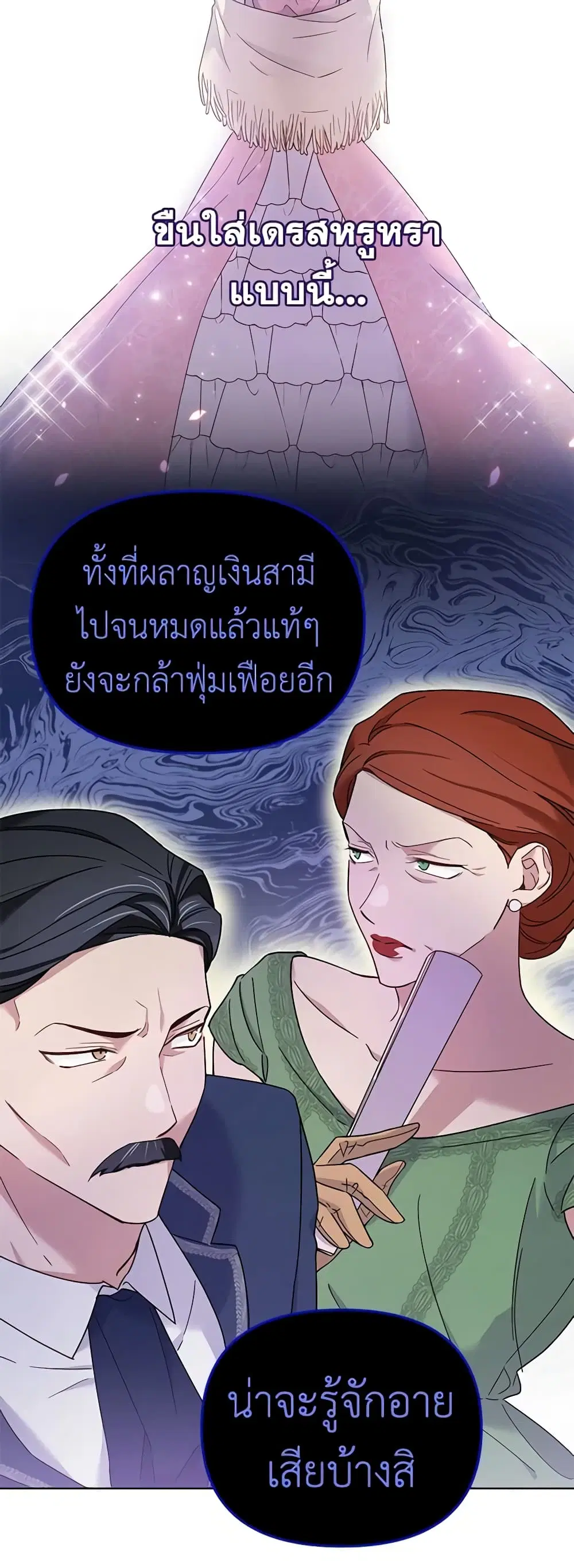 หน้า 4 จาก 41