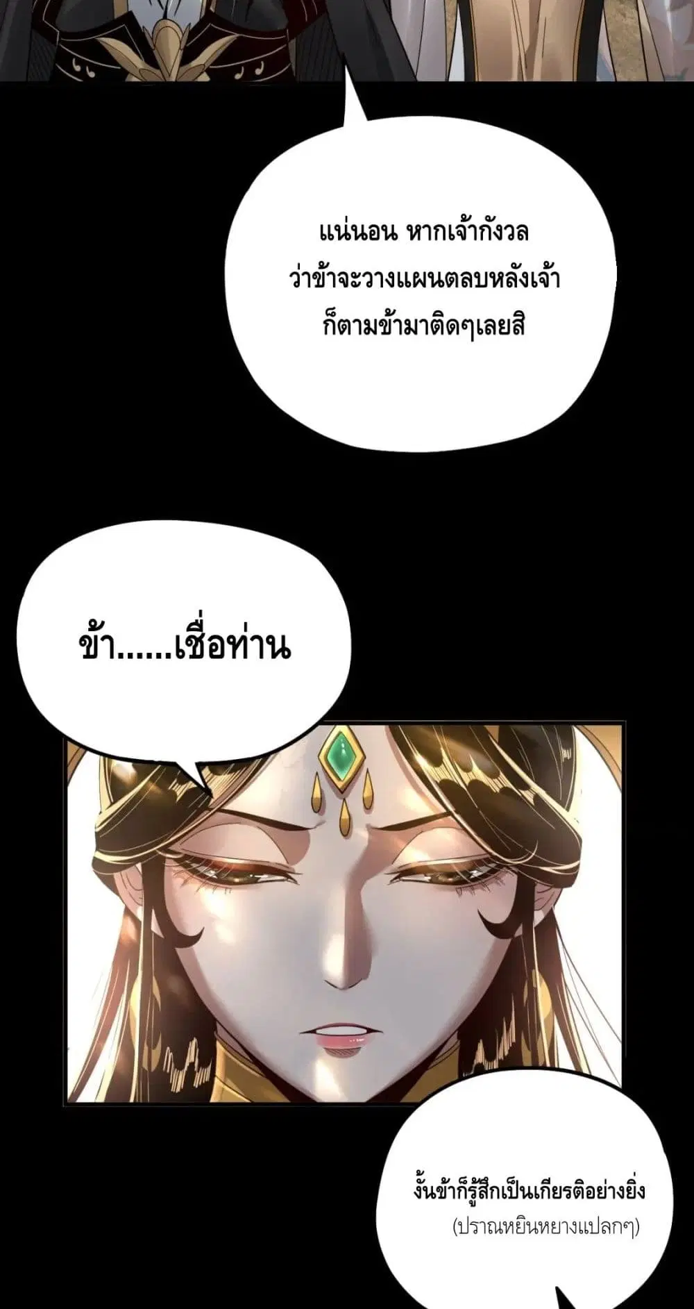 หน้า 24 จาก 52