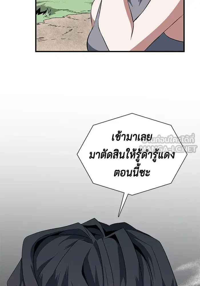 หน้า 99 จาก 110