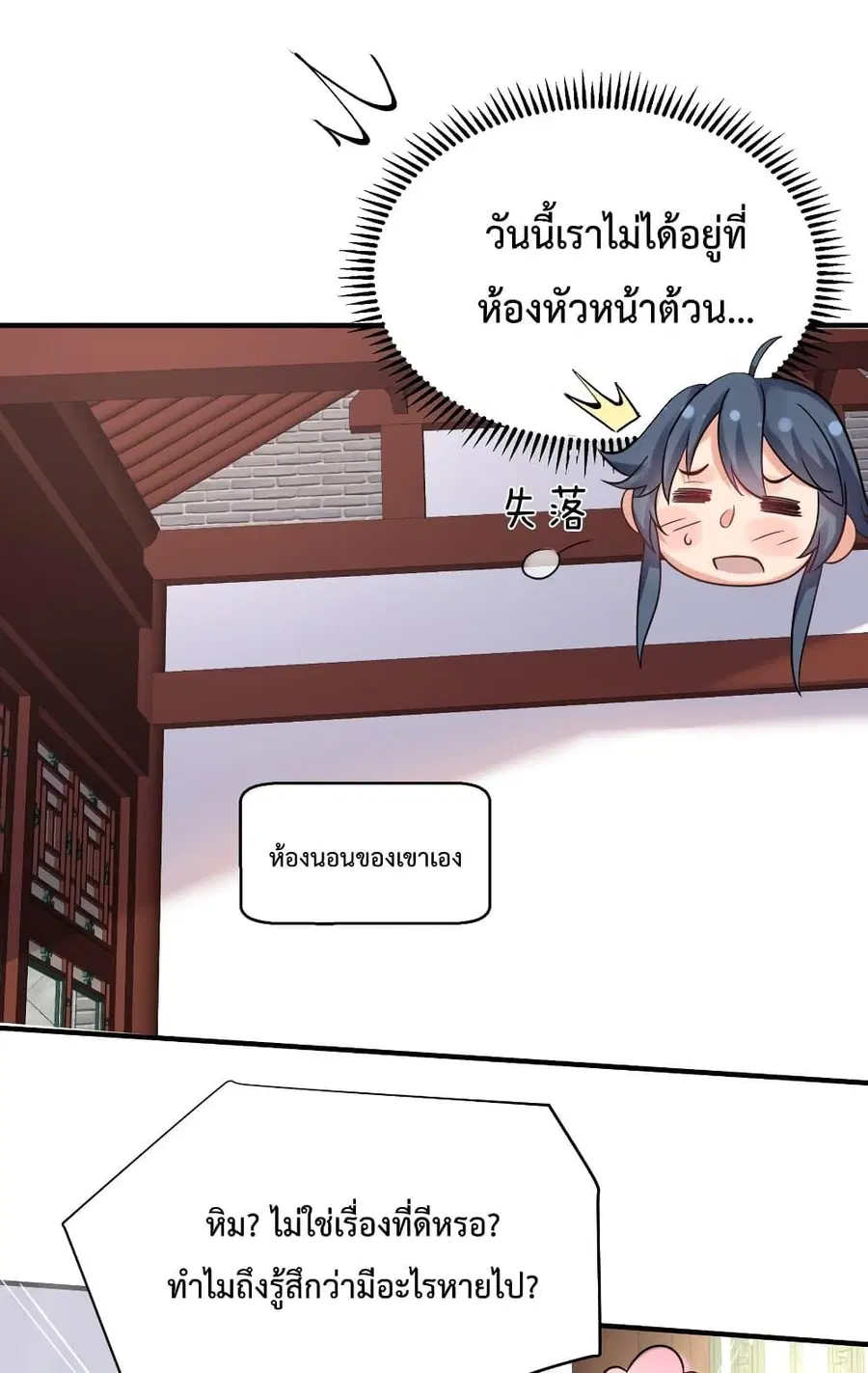 หน้า 9 จาก 38
