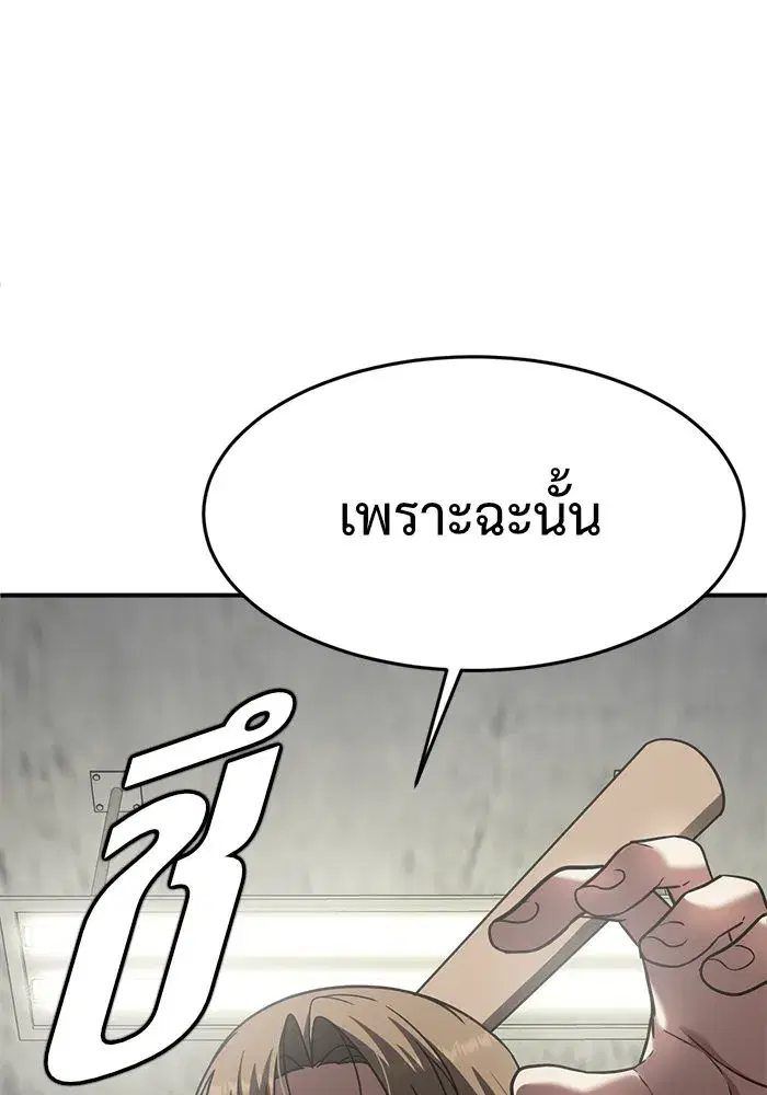 หน้า 145 จาก 183