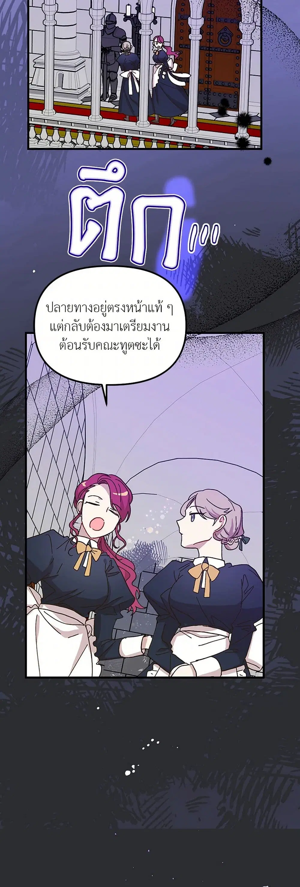 หน้า 4 จาก 45