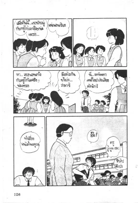 หน้า 3 จาก 22