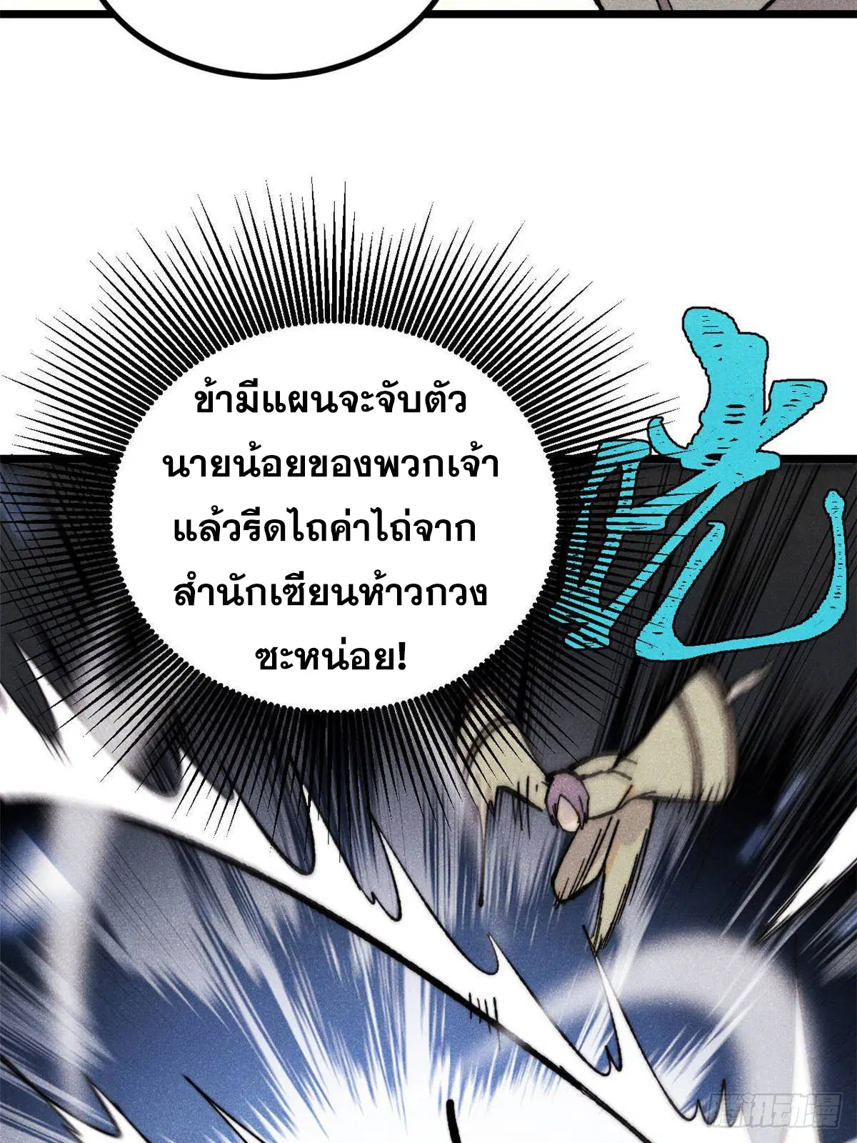 หน้า 48 จาก 74
