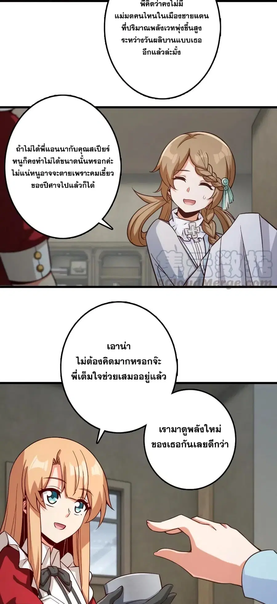 หน้า 13 จาก 30