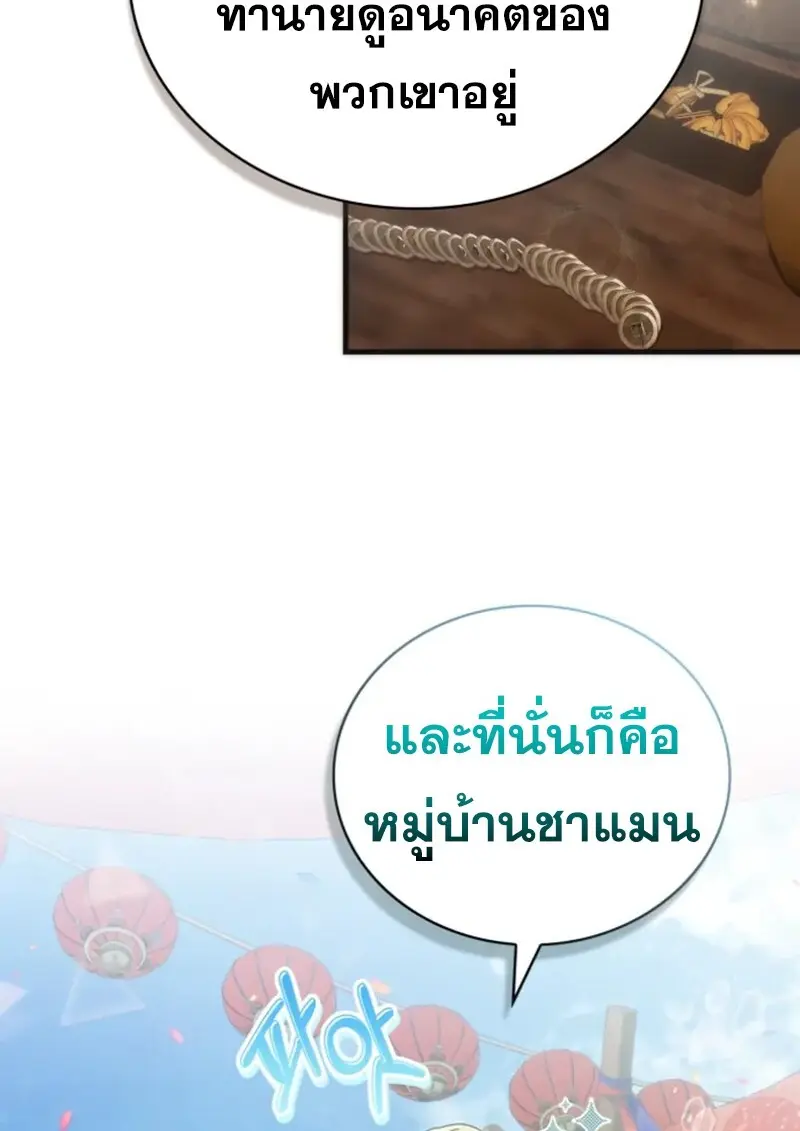 หน้า 69 จาก 126