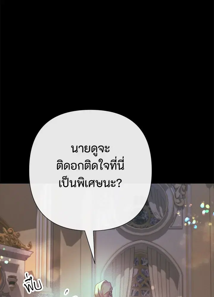 หน้า 73 จาก 165