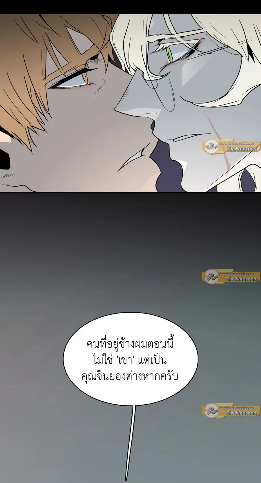 หน้า 49 จาก 65
