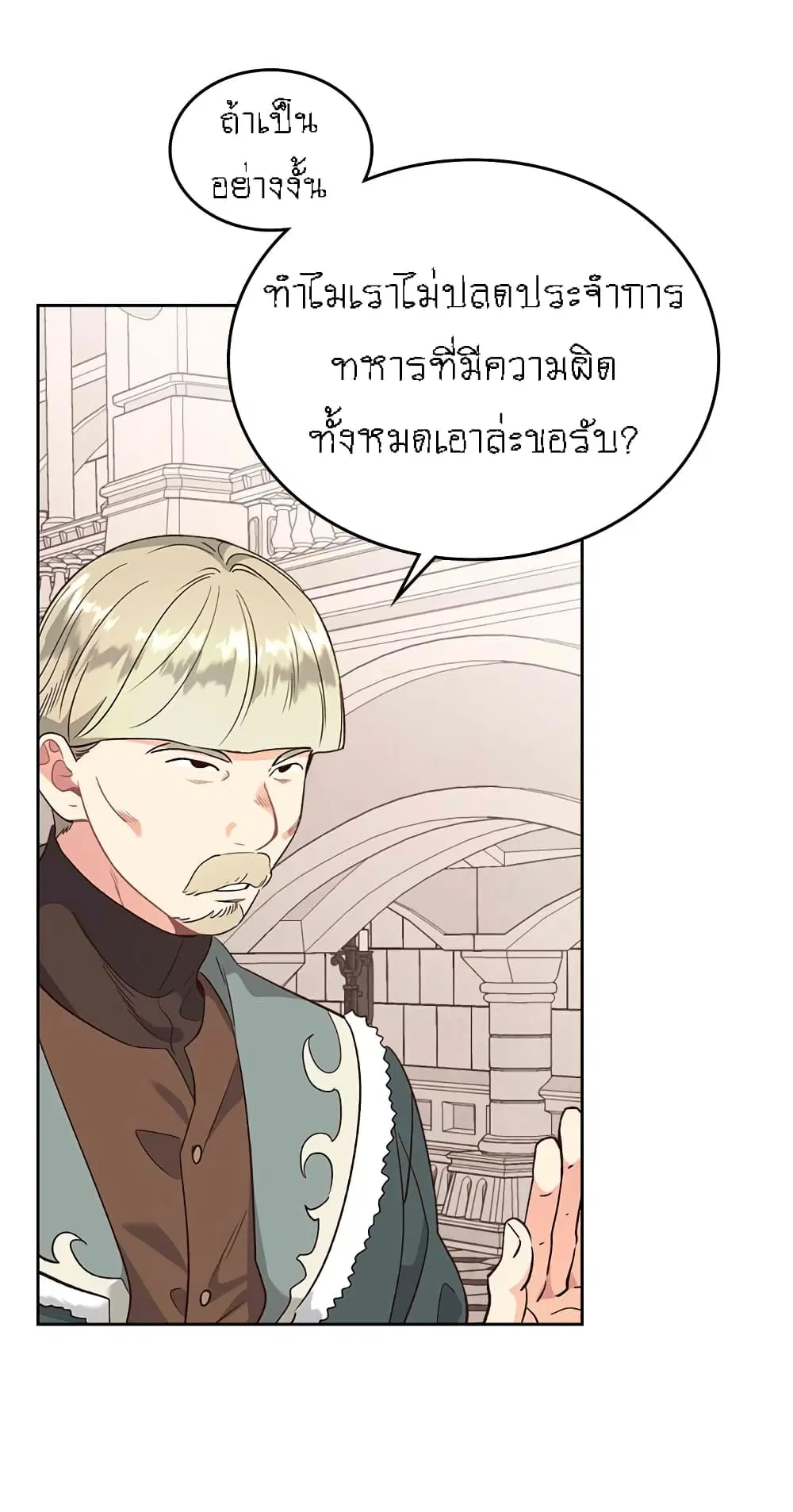หน้า 7 จาก 33
