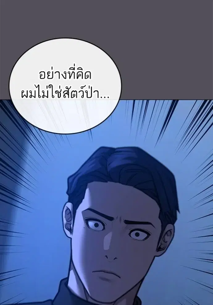 หน้า 131 จาก 215