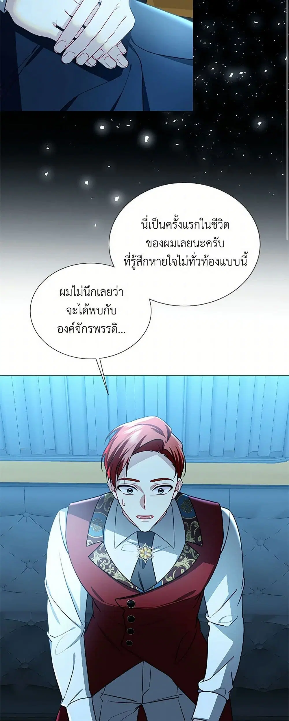หน้า 15 จาก 38
