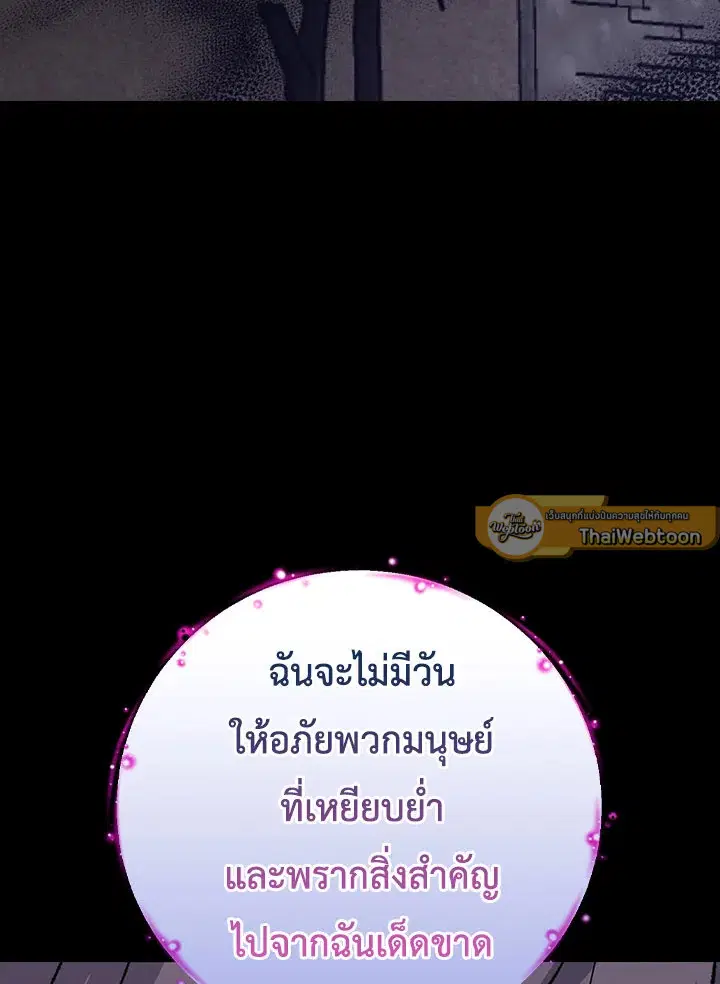 หน้า 58 จาก 129
