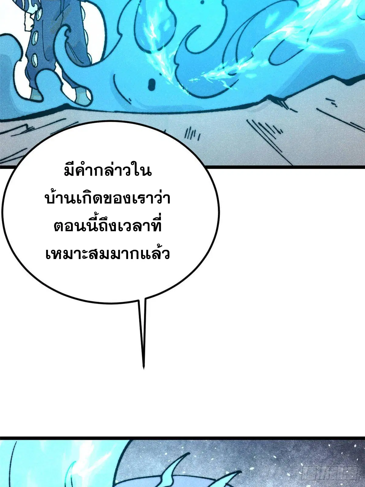 หน้า 25 จาก 91
