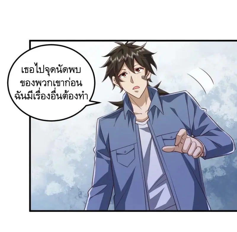 หน้า 48 จาก 51