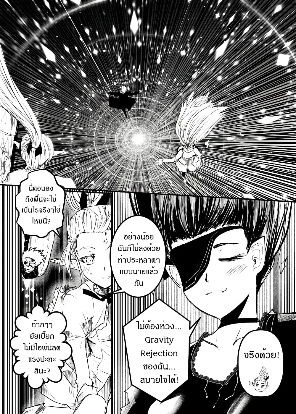 หน้า 6 จาก 22