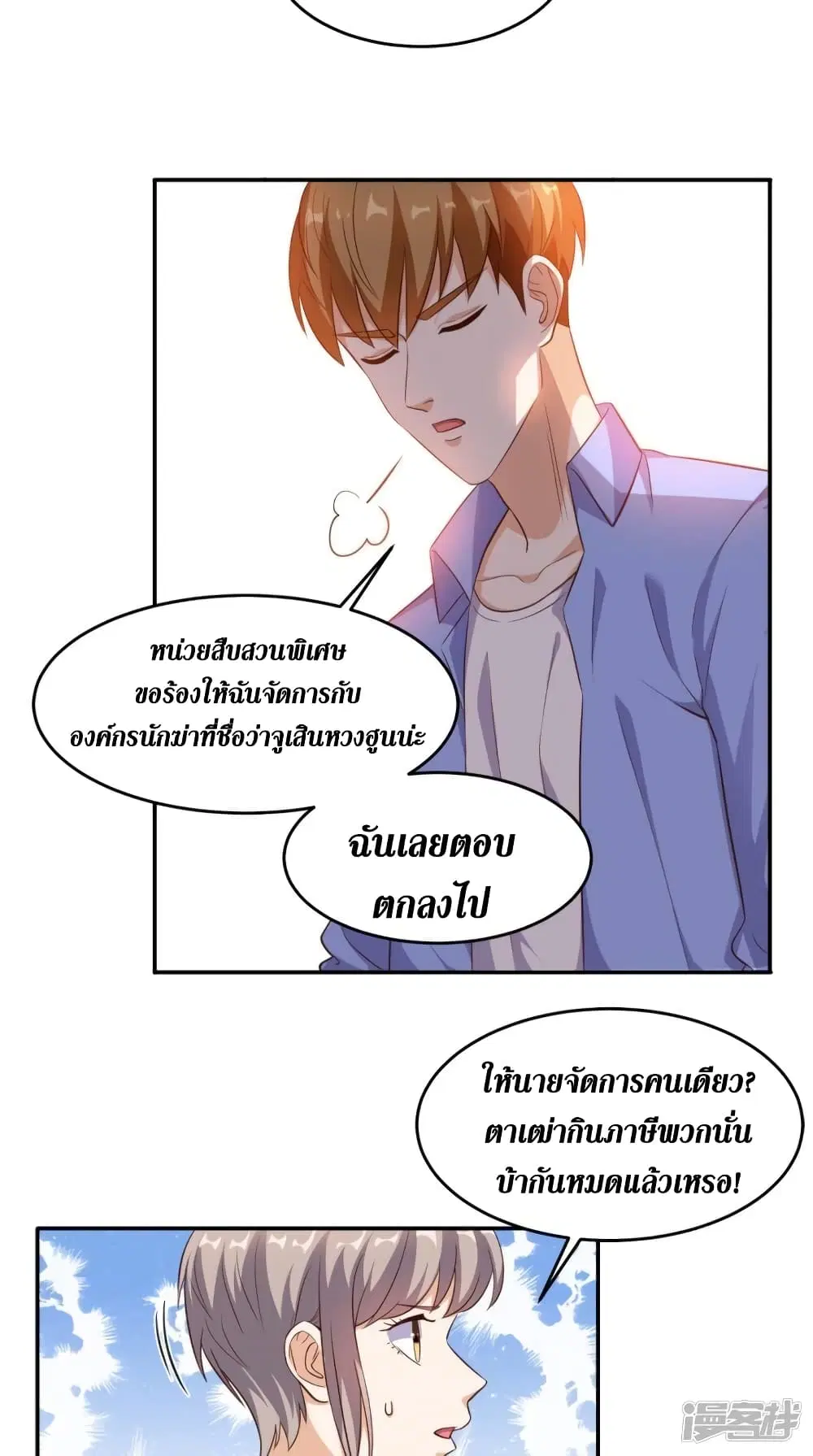 หน้า 17 จาก 31