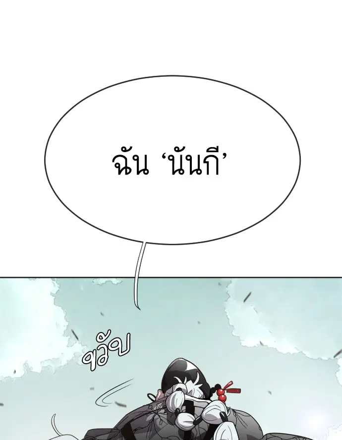 หน้า 51 จาก 169