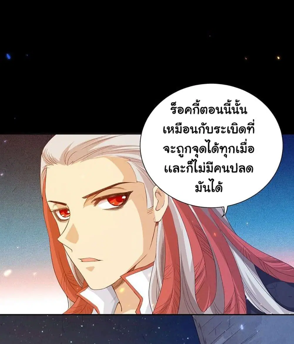 หน้า 41 จาก 71