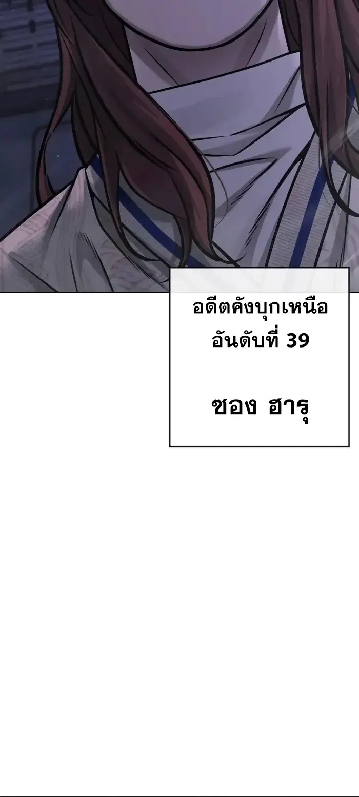 หน้า 60 จาก 62