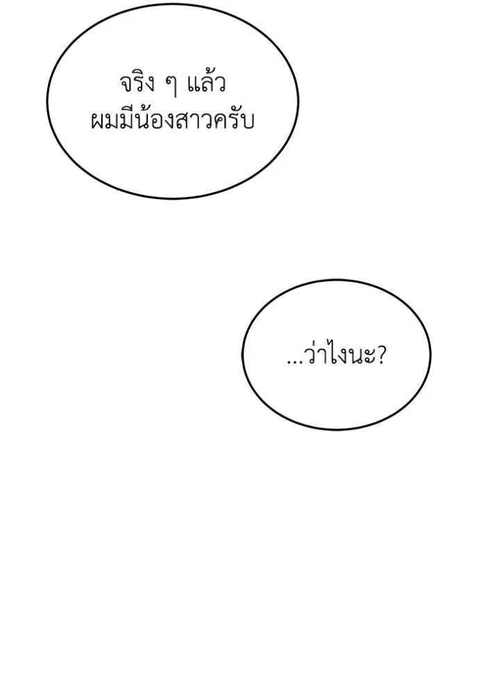 หน้า 110 จาก 140