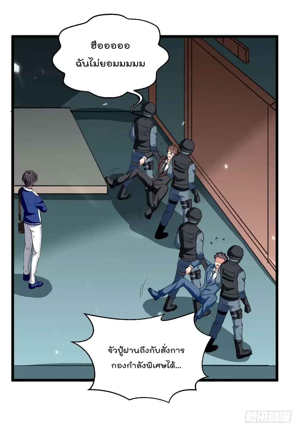 หน้า 16 จาก 27