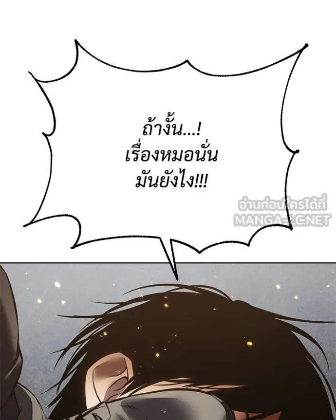 หน้า 98 จาก 212