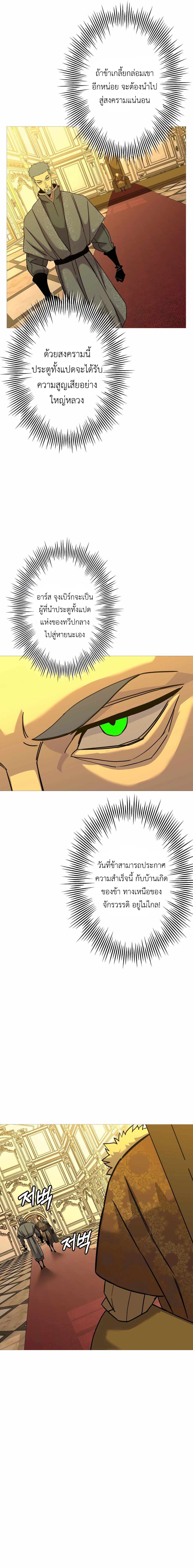 หน้า 16 จาก 19