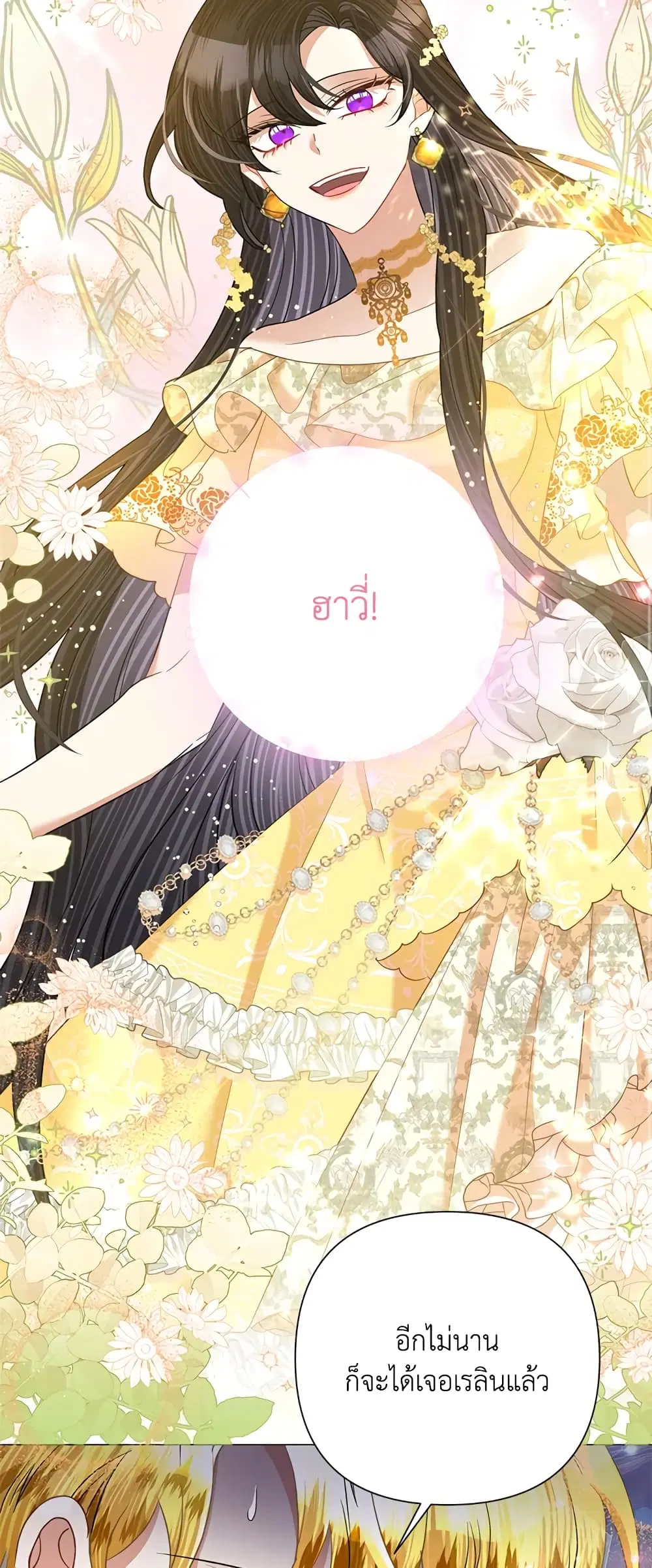 หน้า 9 จาก 42