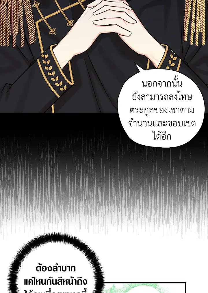 หน้า 47 จาก 91