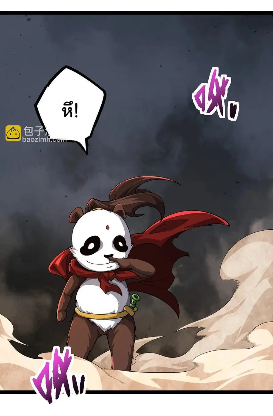หน้า 44 จาก 51