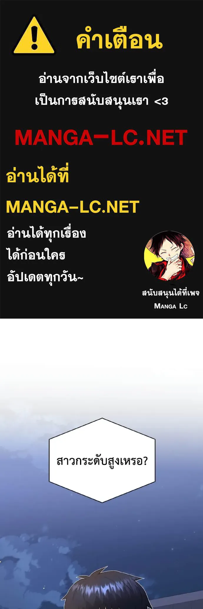 หน้า 1 จาก 138
