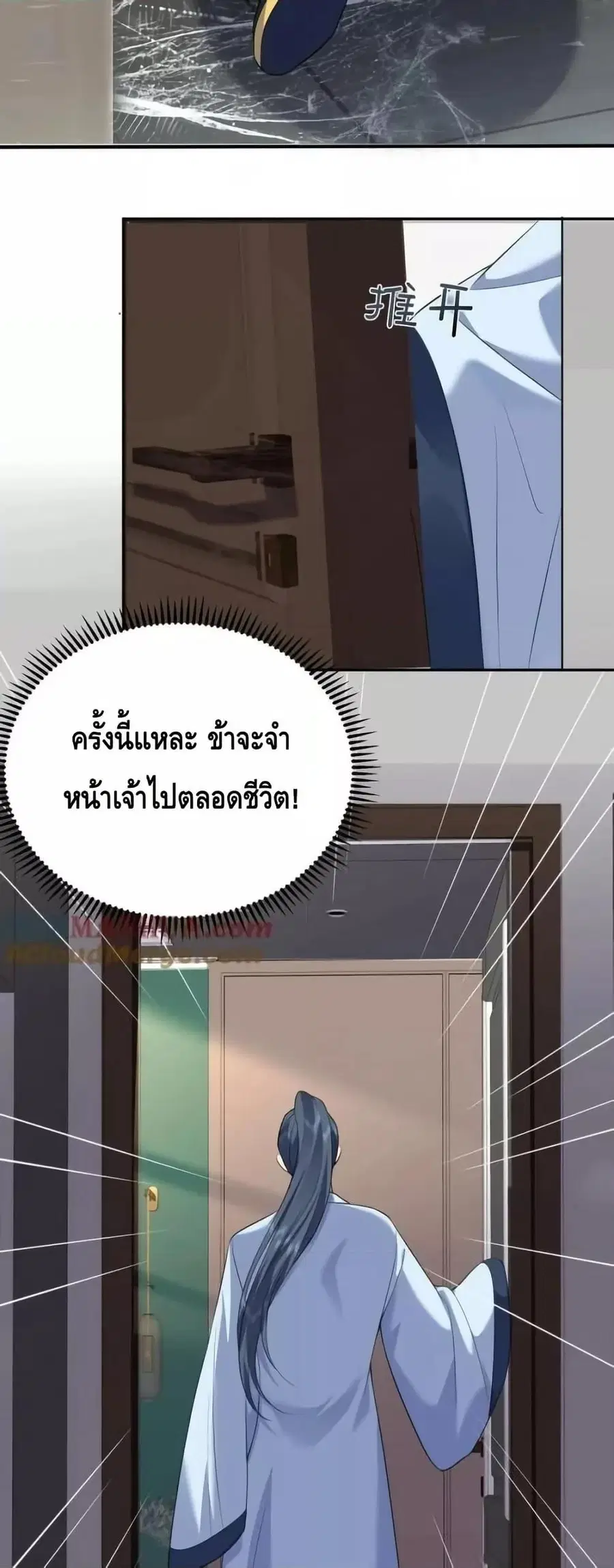 หน้า 26 จาก 32