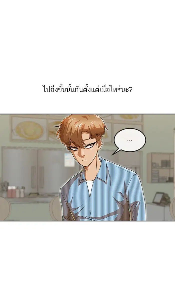 หน้า 66 จาก 121
