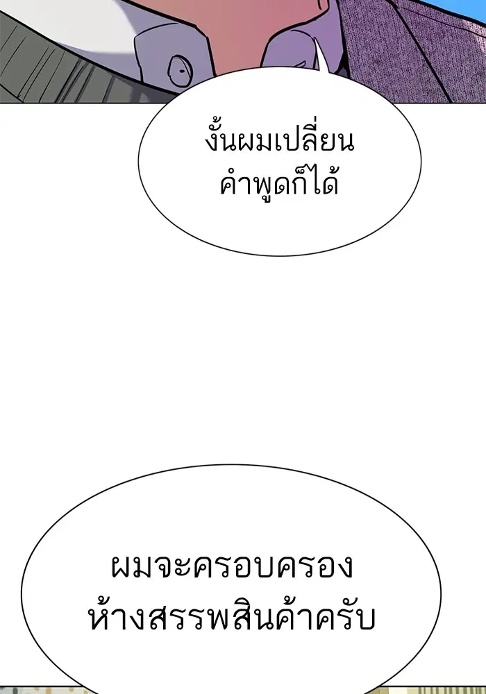 หน้า 38 จาก 173
