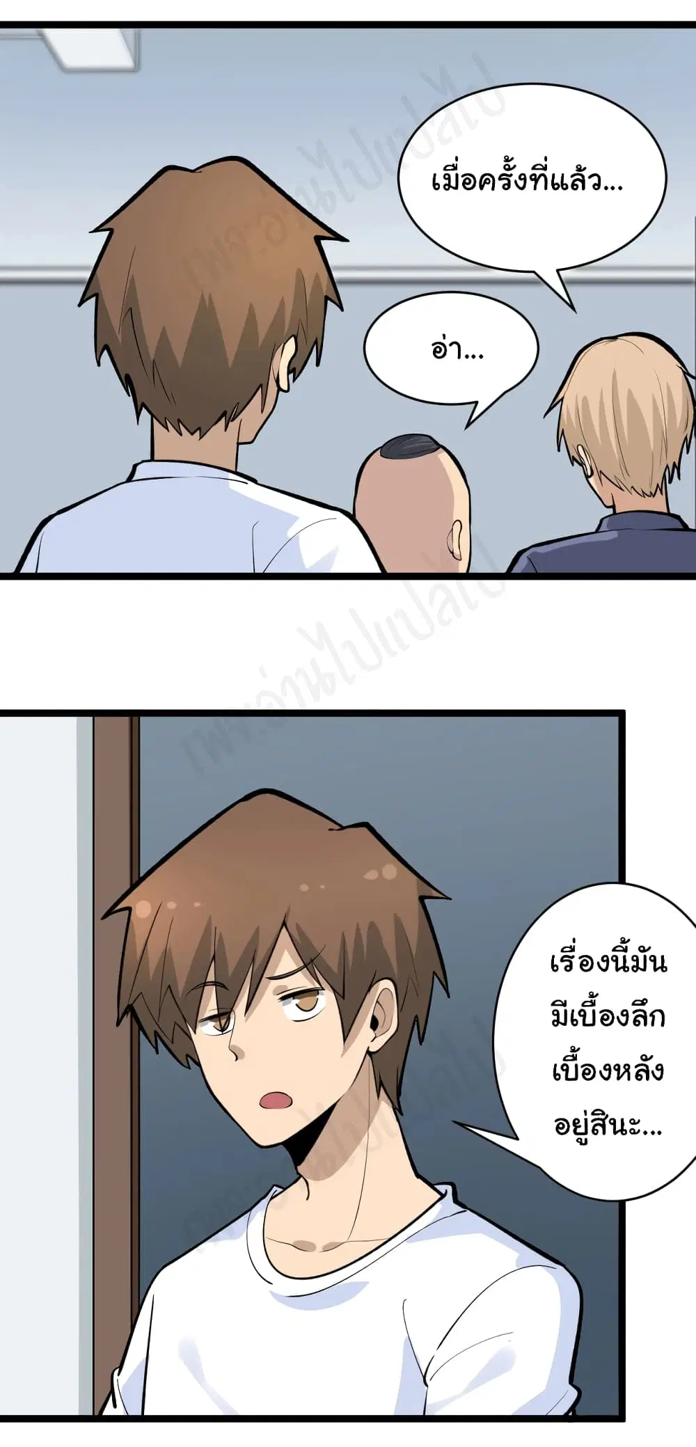 หน้า 26 จาก 42