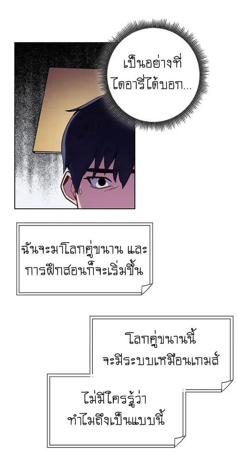หน้า 31 จาก 85
