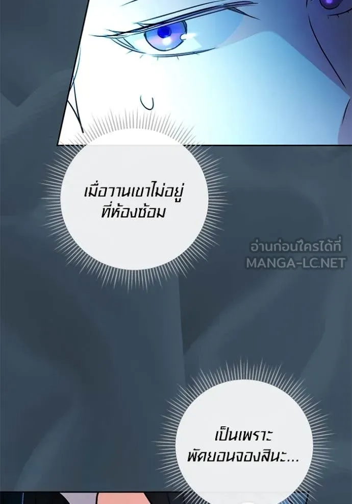 หน้า 56 จาก 110