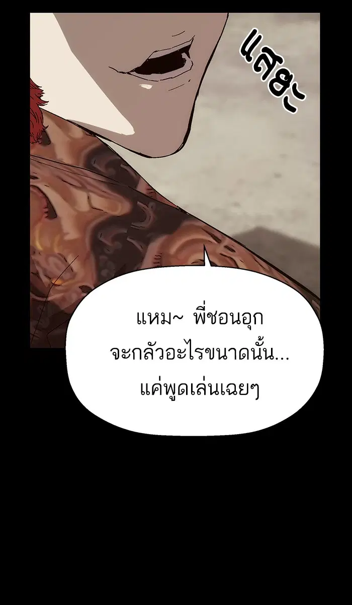 หน้า 12 จาก 100
