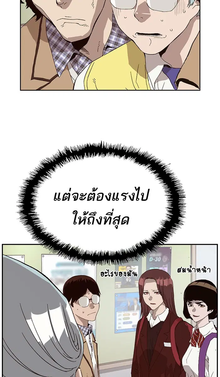 หน้า 29 จาก 97