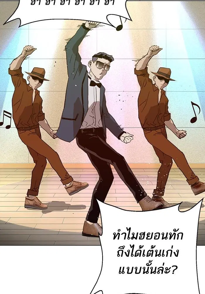 หน้า 79 จาก 136