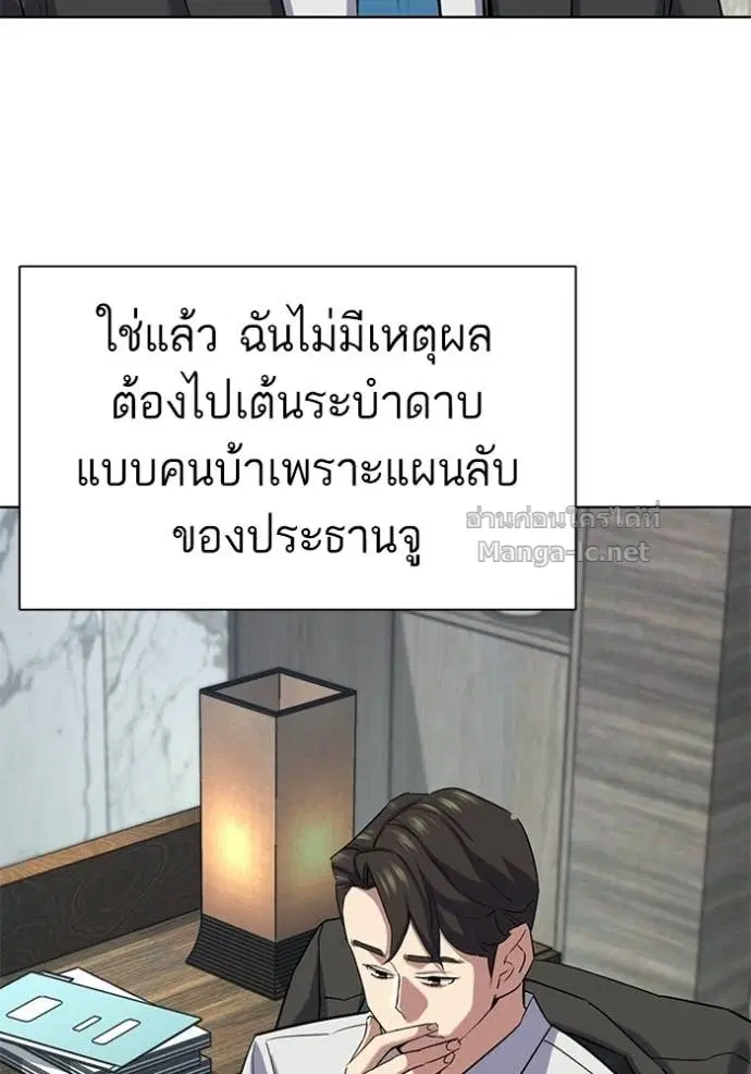 หน้า 16 จาก 150