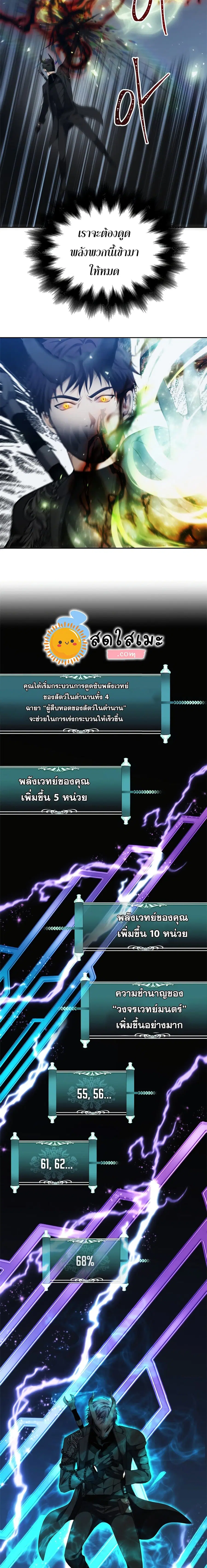 หน้า 3 จาก 25