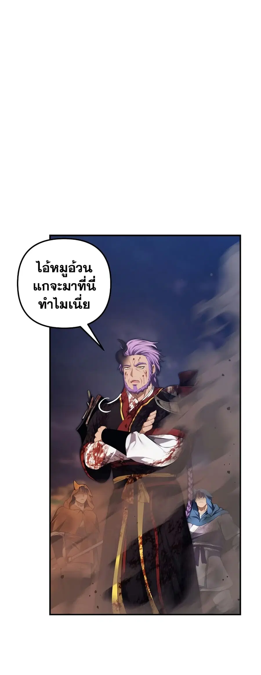 หน้า 49 จาก 51
