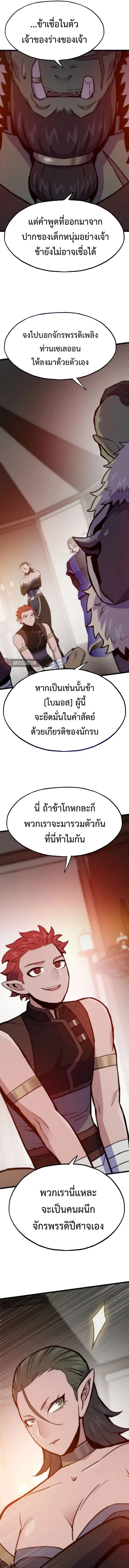 หน้า 13 จาก 19