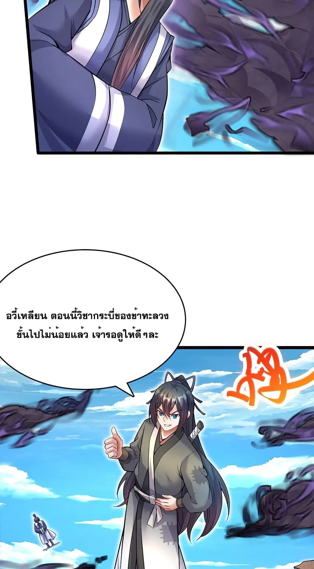 หน้า 23 จาก 32