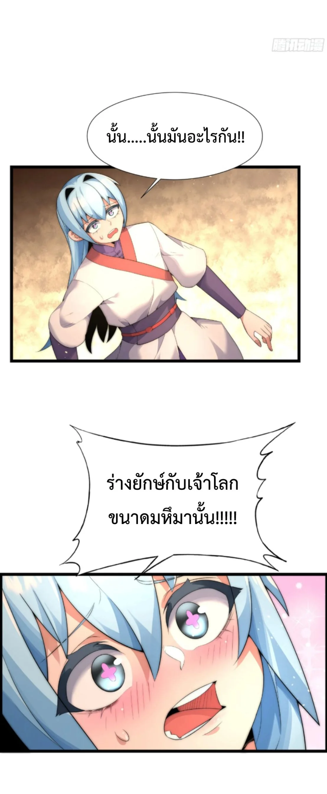 หน้า 12 จาก 35