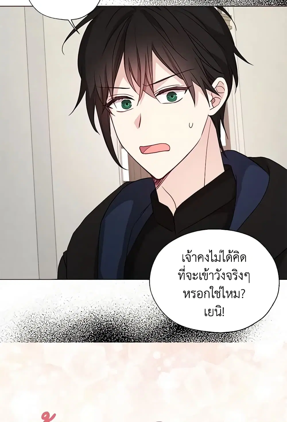 หน้า 34 จาก 47