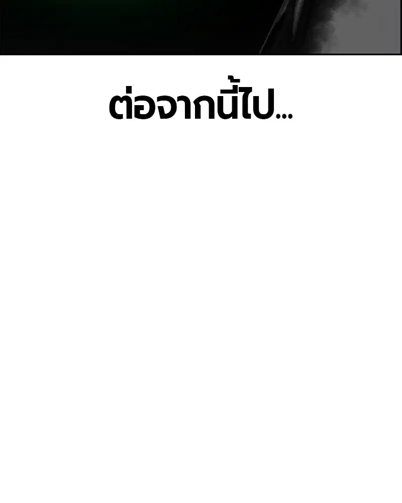 หน้า 85 จาก 158